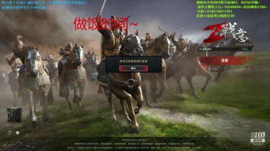 【螃蟹】今日我叫没烦恼~ 2020-01-16 14点场
