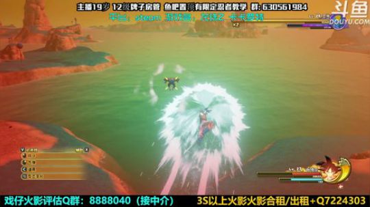 马杰：你是否还记得我的眼神。 2020-01-20 03点场