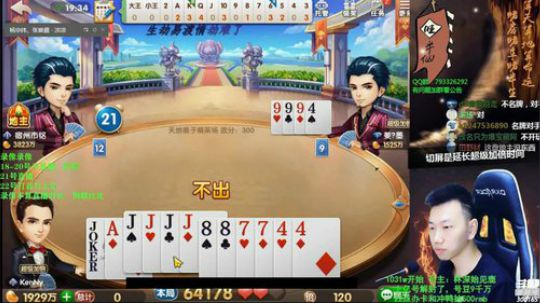 0点放录像 2020-01-20 14点场