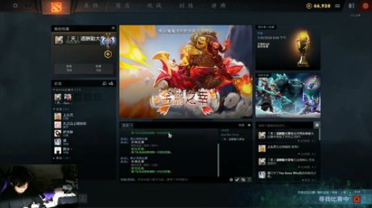 年前最后一夜狂欢！！！ 2020-01-20 04点场