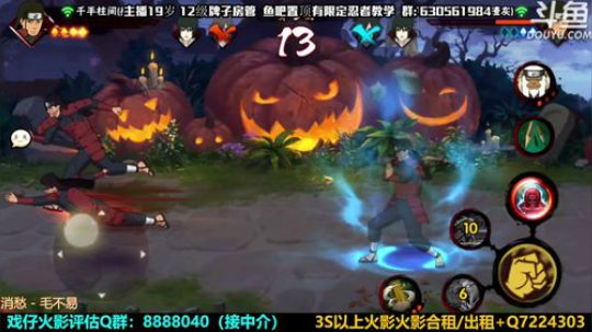 马杰：今天不在状态，想吃士力架。 2020-01-18 21点场