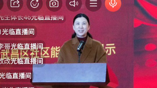 武昌区社区工作者才艺展示