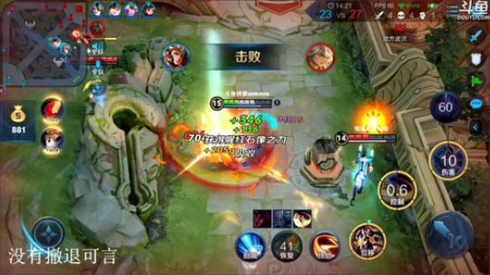 我在斗鱼看林蒙m直播王者荣耀