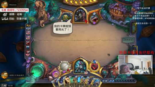 你以为我在第五层，实际我在第一层 2020-01-20 20点场
