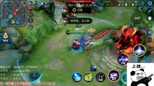 村口集合，水泥自带！！！ 2020-01-19 21点场