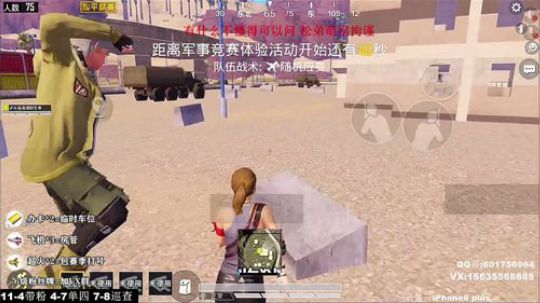 最强陀螺仪 极限身法 高端局单四恶霸打法 2020-01-18 07点场