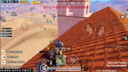 最强陀螺仪 极限身法 高端局单四恶霸打法 2020-01-19 02点场