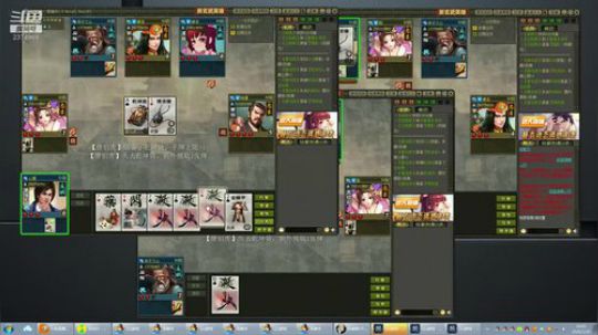 朱雀顶级三开 2020-01-20 14点场