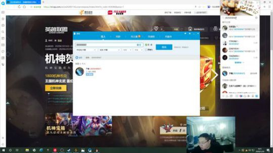 miwu1985发布了一个斗鱼视频2020-01-20