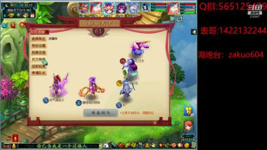 醉面冲风惊易醒   重裘藏手取微温 2020-01-20 18点场