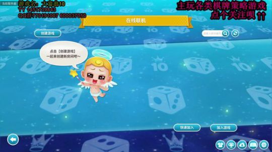 又酸又菜于某人的棋牌室 2020-01-20 04点场