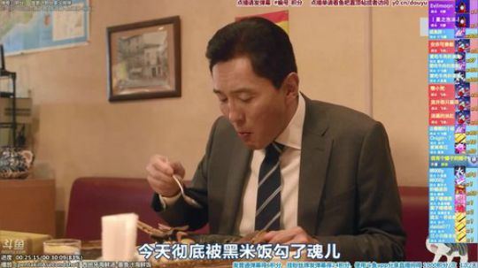 我在斗鱼看懒猫是只喵直播一起看