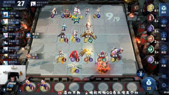 千分王者 你想看的我都会 2020-01-19 22点场