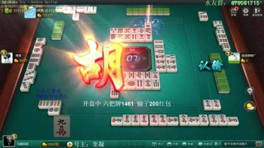 掺在一起做撒尿牛丸呐发布了一个斗鱼视频2020-01-20
