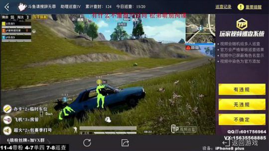 最强陀螺仪 极限身法 高端局单四恶霸打法 2020-01-17 07点场