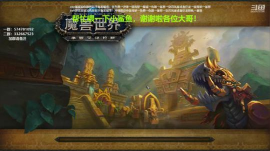 狂暴战顾大爷-只是不想比别人差！ 2020-01-19 15点场