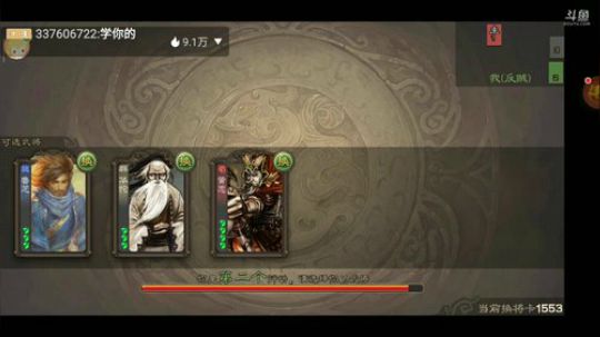 电脑坏了，手机直播 2020-01-20 16点场