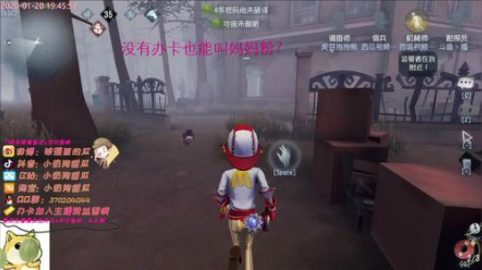 甜瓜：在？能发个弹幕？ 2020-01-20 19点场