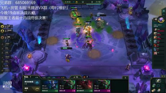 19点半国服王者前十内战 2020-01-17 19点场
