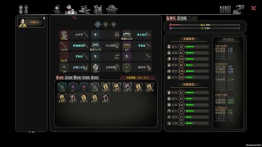 小树苗 冲！ 2020-01-20 18点场