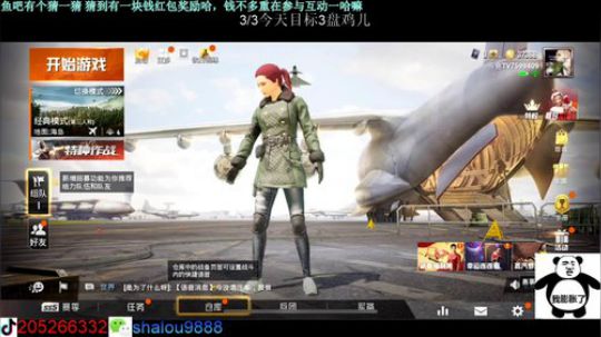 感冒 脑壳昏 2020-01-19 23点场