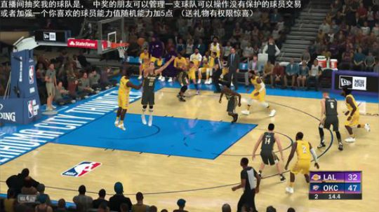小乐：荒野大镖客2和NBA2K20大联盟 2020-01-14 21点场
