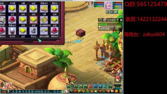 醉面冲风惊易醒   重裘藏手取微温 2020-01-19 23点场