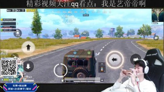 海岛狙神欢乐路人 2020-01-16 12点场