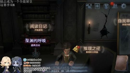 我是树懒熊：新年活动，新的周边 2020-01-20 20点场