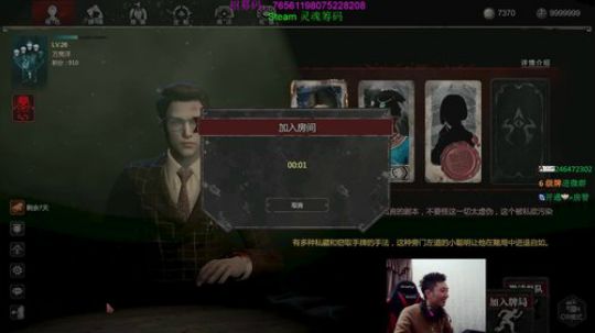 国服第一憨憨 1033551 2020-01-18 22点场