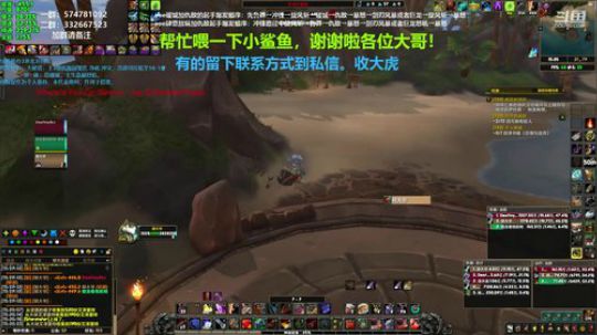 狂暴战顾大爷-血肝海岛啊！ 2020-01-18 14点场