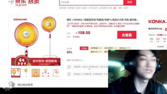 17，18出差两天，不定时户外 2020-01-18 19点场