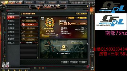 【幻逸】西部帮房管上分 2020-01-20 15点场
