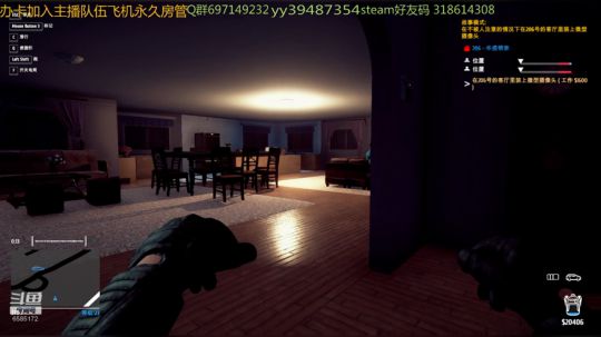 熊人组长上线 2020-01-19 19点场