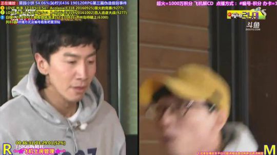 我在斗鱼看刘少丶7012直播一起看