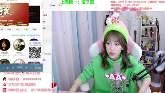 菜菜的瓜皮帽发布了一个斗鱼视频2020-01-20