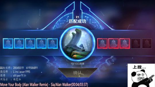 村口集合，水泥自带！！！ 2020-01-19 23点场