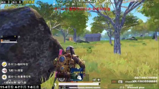 最强陀螺仪 极限身法 高端局单四恶霸打法 2020-01-14 06点场