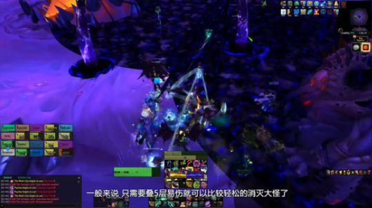 【一可的魔兽教室】尼奥罗萨12号恩佐斯