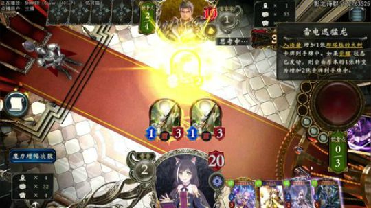 国服day4 只剩痛了 2020-01-19 23点场