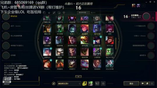 今天多播一会儿 8 2020-01-19 13点场