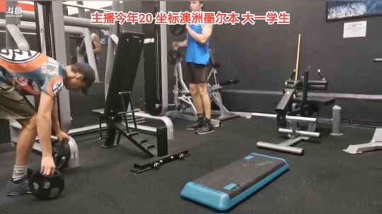 手臂日