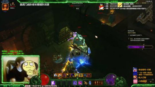 晶哥：全职业看号打榜指导！ 2020-01-19 20点场