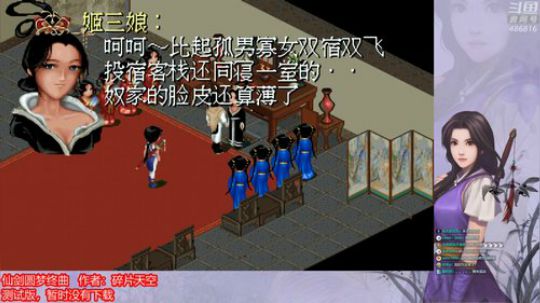 圆梦终曲测试（7）