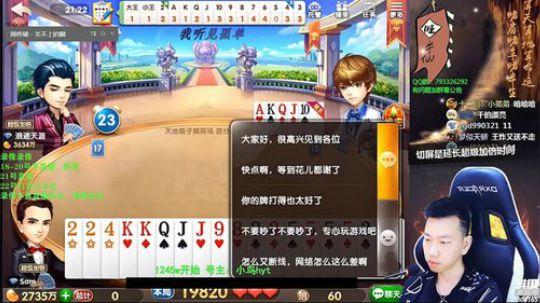0点放录像 2020-01-20 10点场