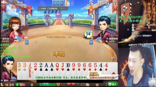 0点放录像 2020-01-20 20点场