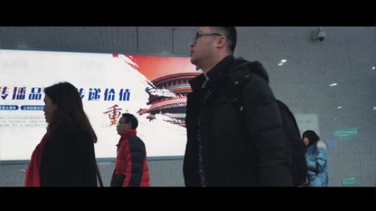 【网络述年】回家
