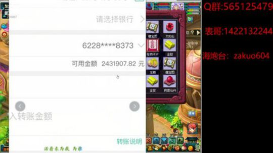 醉面冲风惊易醒   重裘藏手取微温 2020-01-19 21点场