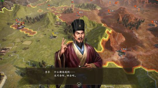 斗鱼认证三国志资深玩家 三国志14 2020-01-18 18点场