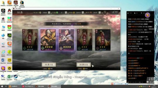 三国志战略版顶级配将指导 2020-01-19 11点场